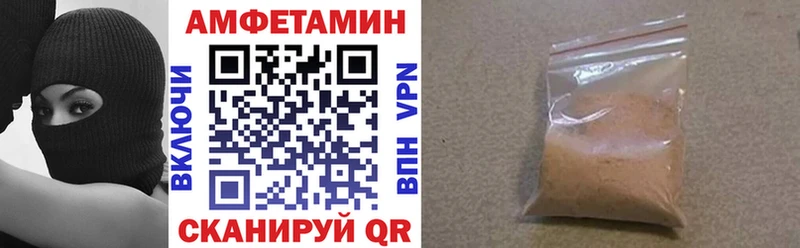 АМФ Premium  Прокопьевск 