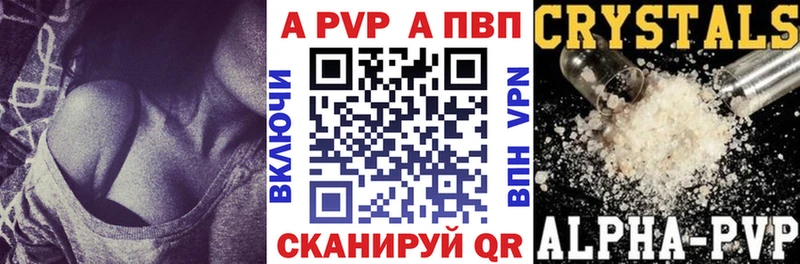 как найти закладки  Прокопьевск  Alpha PVP крисы CK 