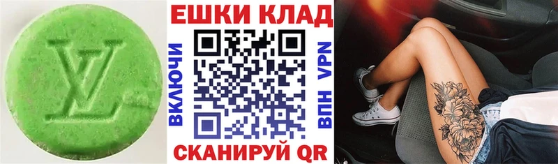 наркошоп  Прокопьевск  гидра ONION  Экстази 300 mg 