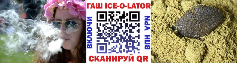 Гашиш Изолятор  МЕГА зеркало  Прокопьевск 