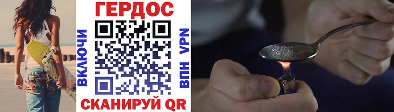 сколько стоит Прокопьевск Героин Heroin