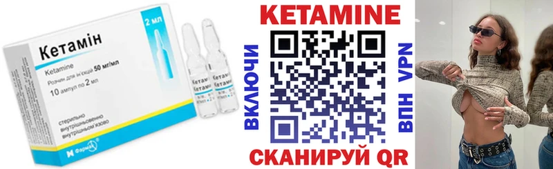 КЕТАМИН VHQ  Прокопьевск 