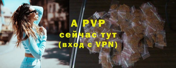 а пвп мука Абаза