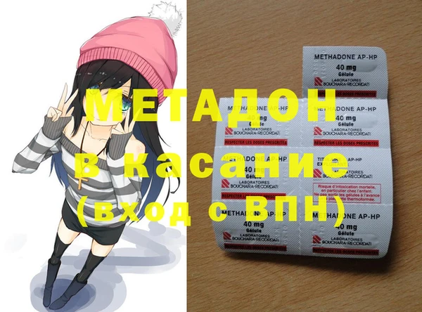 гашик Абдулино