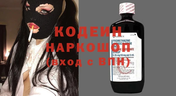 гашик Абдулино
