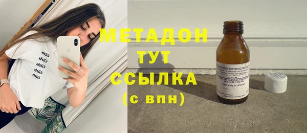 мяу мяу мука Абинск