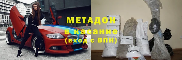 мяу мяу мука Абинск