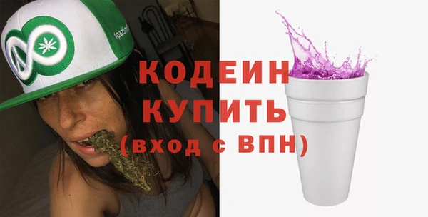 а пвп мука Абаза