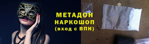 мяу мяу мука Абинск