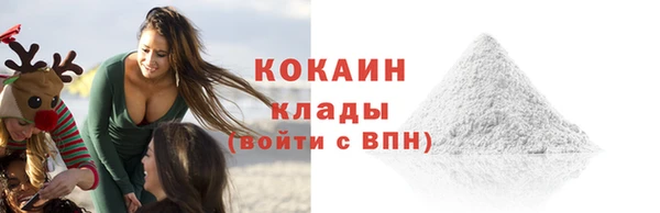 мяу мяу мука Абинск