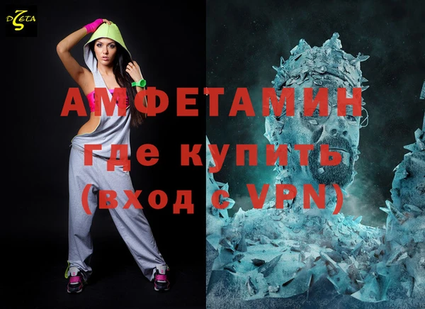 мяу мяу мука Абинск