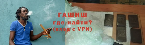 мяу мяу мука Абинск