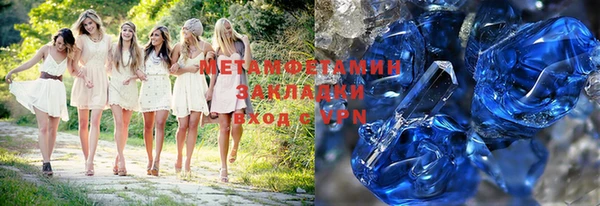 гашик Абдулино