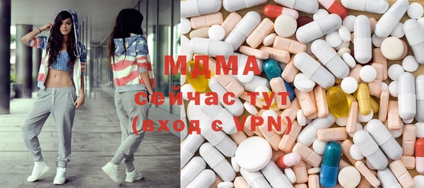 гашик Абдулино