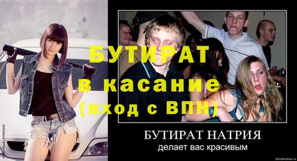 гашик Абдулино