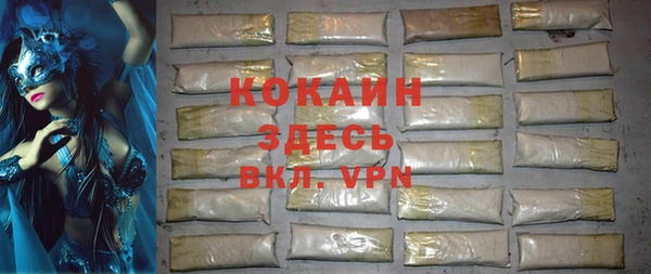 а пвп мука Абаза