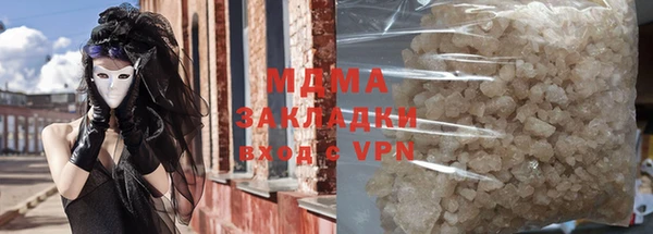 гашик Абдулино