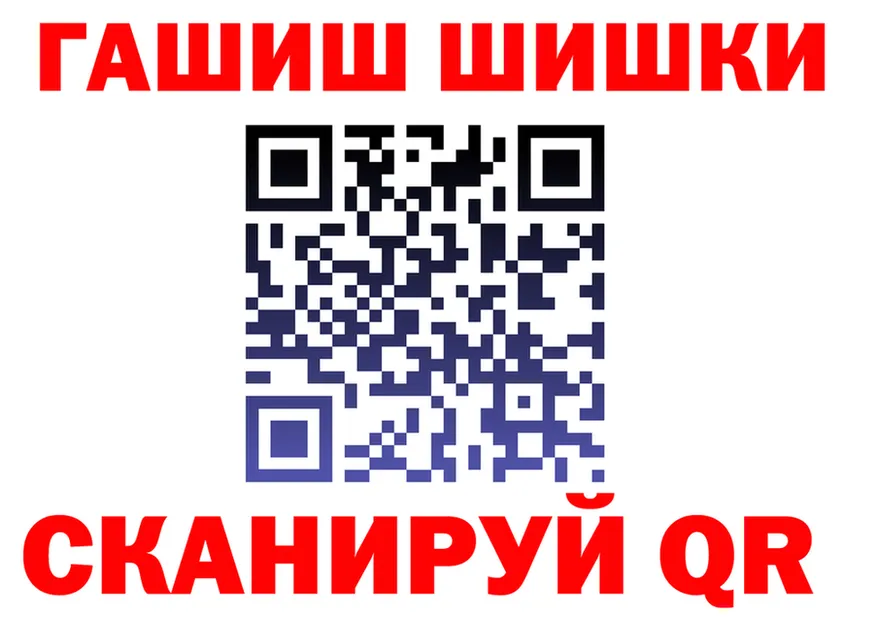 ГАШ Изолятор рабочий сайт площадка MEGA Прокопьевск