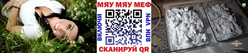 мега сайт  Прокопьевск  МЕФ 4 MMC 