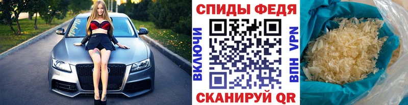 Первитин мет  hydra онион  Прокопьевск 