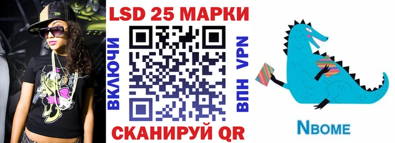 Марки NBOMe 1500мкг  Прокопьевск 