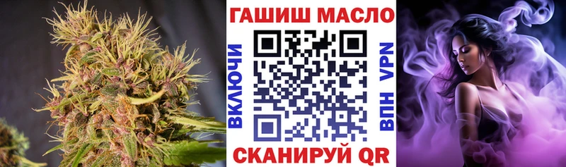 дарнет шоп  Прокопьевск  Дистиллят ТГК THC oil 